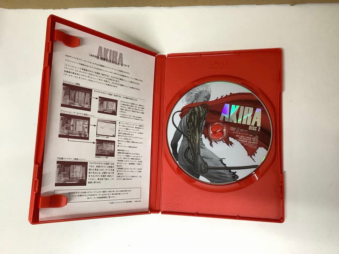 AKIRA DVD 2枚組 SPECIAL EDITION VHSアキラ