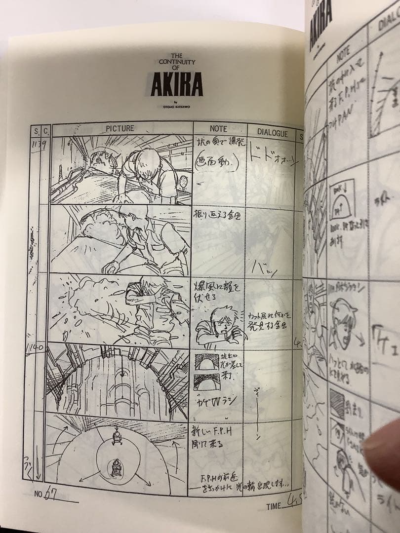 AKIRA DVD 2枚組 SPECIAL EDITION VHSアキラ