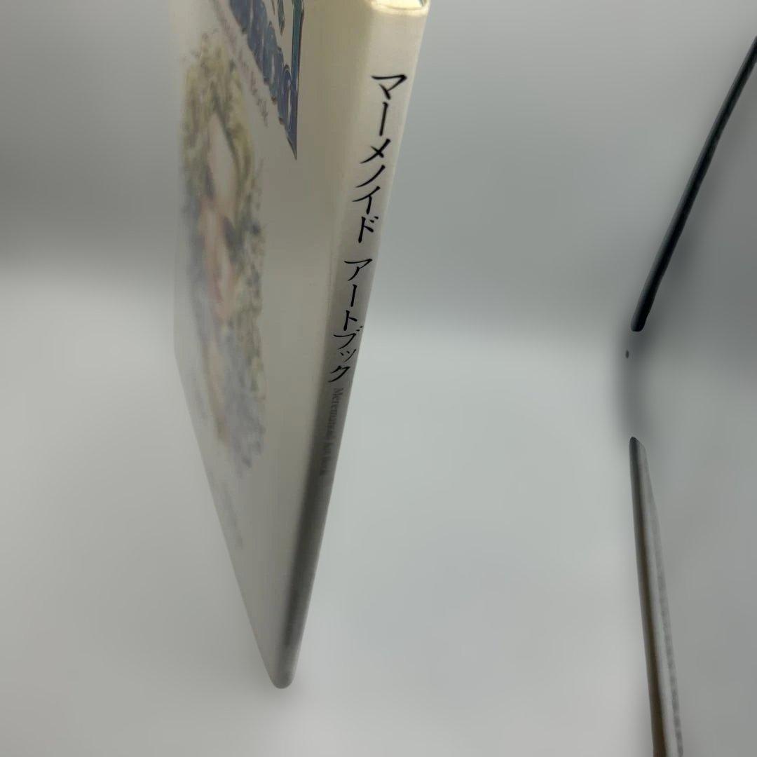 趣味・スポーツ・実用 Meremanoid art book