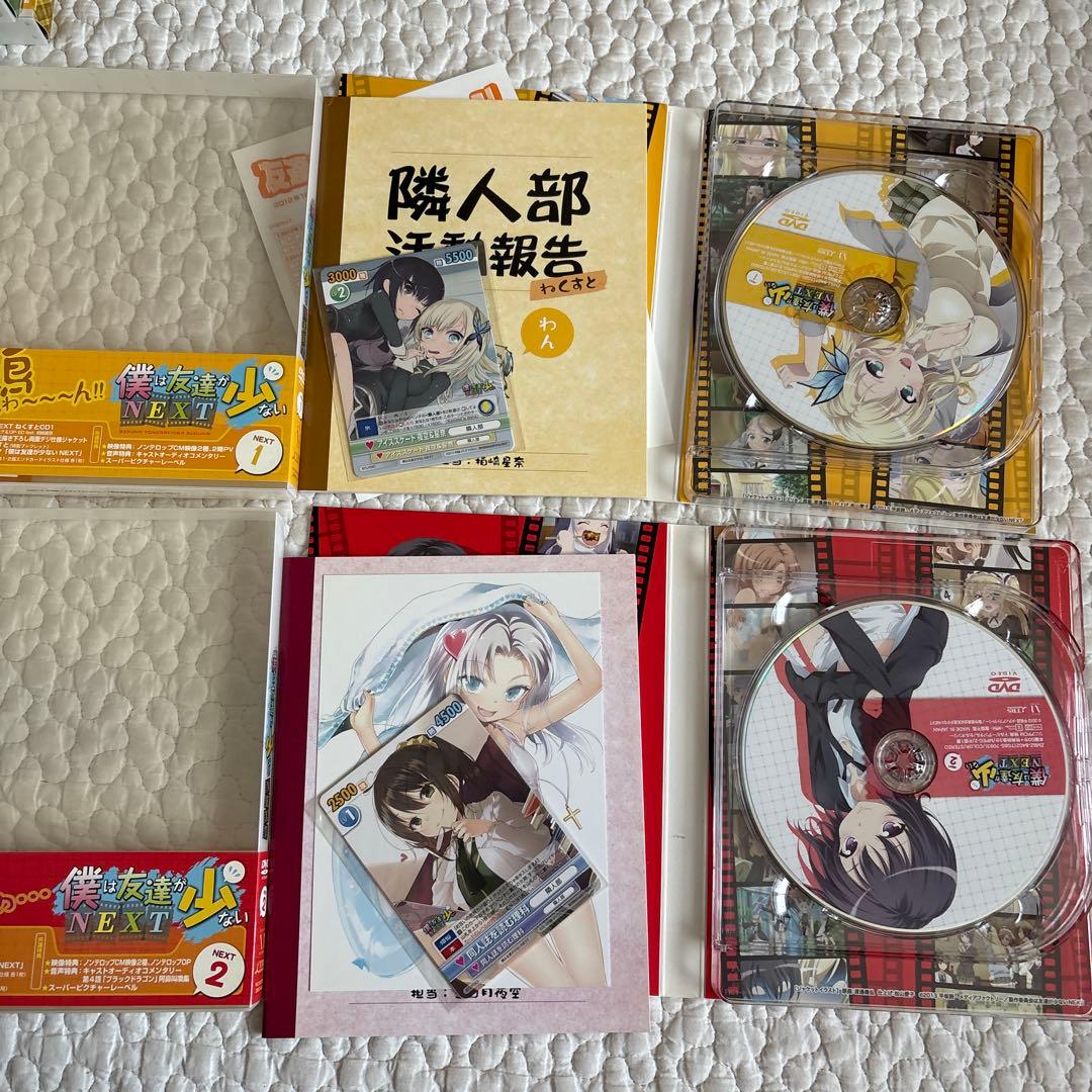 【美品】【送料無料】僕は友達が少ない 1期 2期 NEXT DVD セット