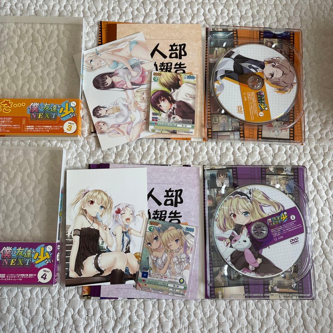 【美品】【送料無料】僕は友達が少ない 1期 2期 NEXT DVD セット