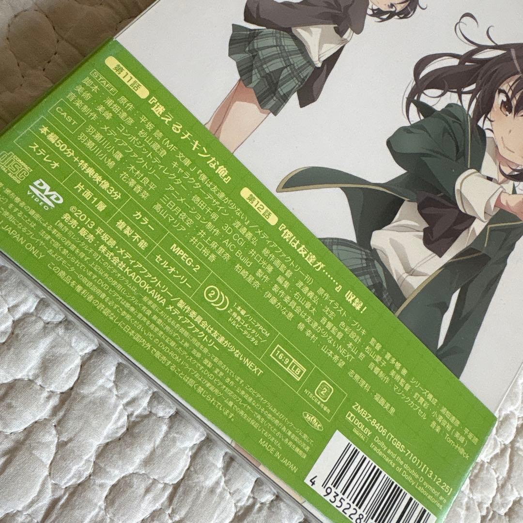 【美品】【送料無料】僕は友達が少ない 1期 2期 NEXT DVD セット
