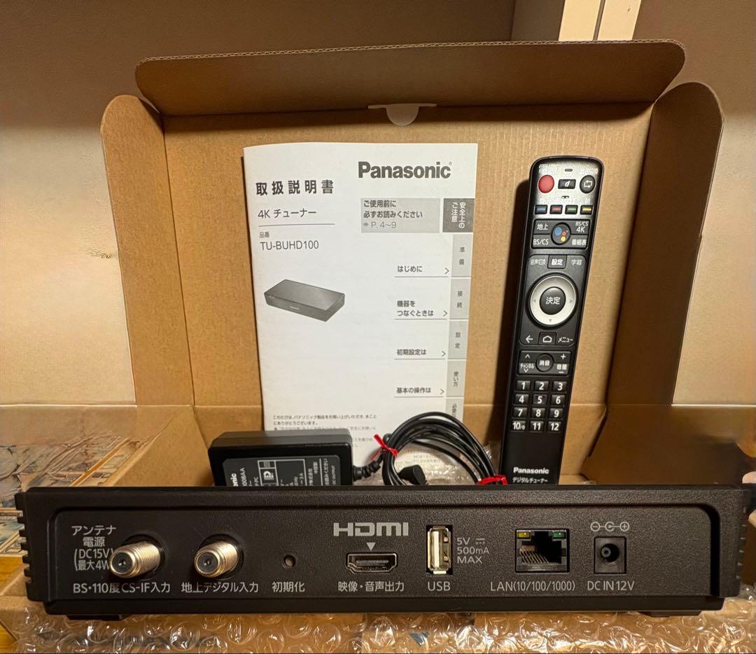 Panasonic TU-BUHD100 4Kチューナー