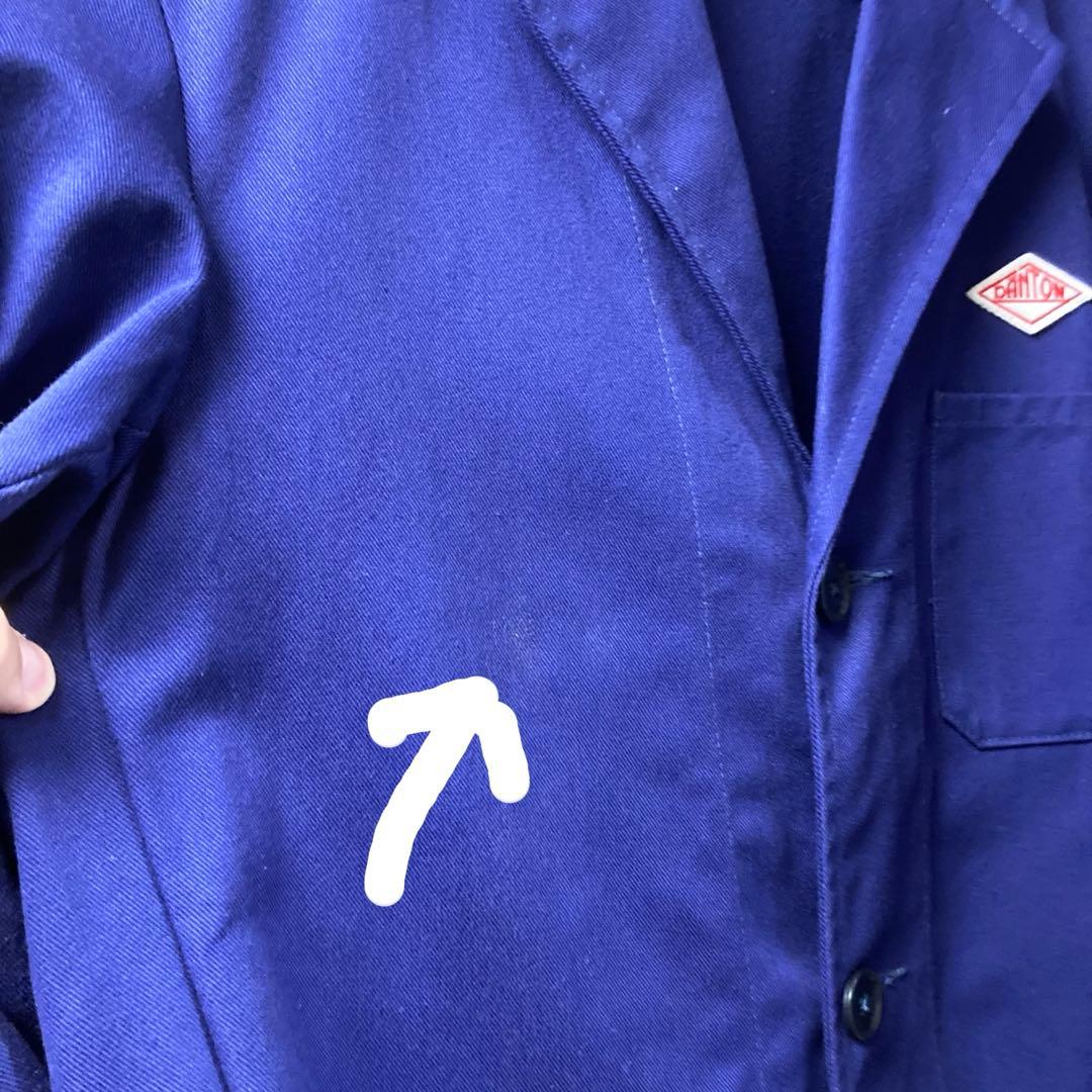 DANTON ダントン ネイビー カバーオール フランス製 42 ユーロワーク