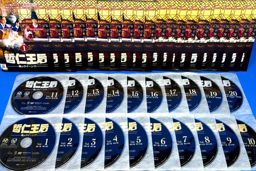 哲仁王后 ～俺がクイーン!?～ DVD 全20巻