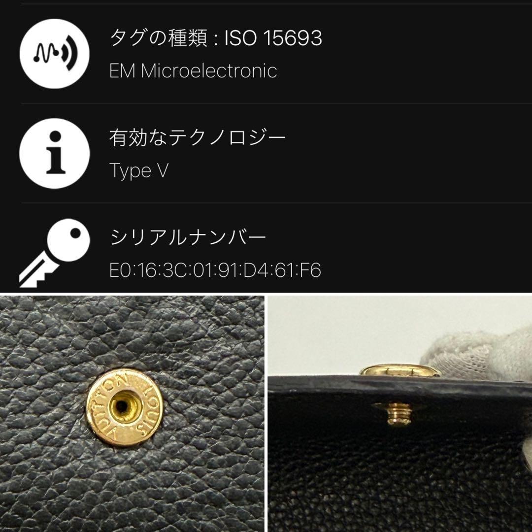 良品 IC内蔵 ルイヴィトン アンプラント ポルトモネ ロザリ 二つ折り財布 黒