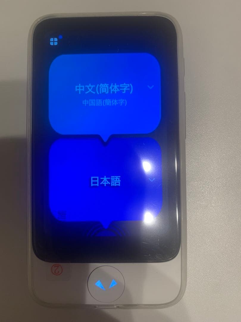 ポケトークS2Plus(アクセサリーキット付）