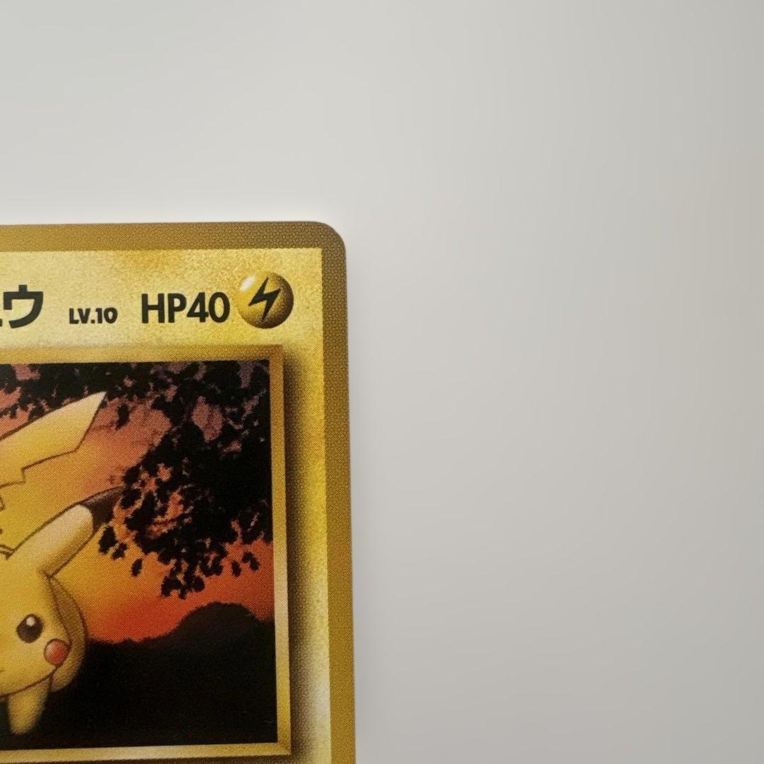 旧裏ポケモンカード　マチスのピカチュウ2枚　ライチュウ　計3枚セット