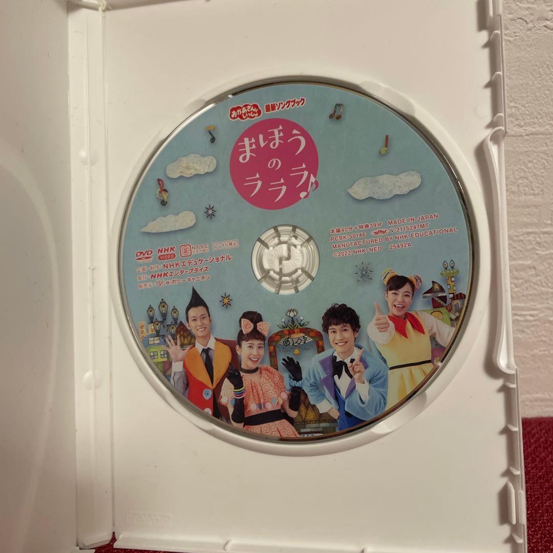 まほうのラララ DVD カーズ リロアンドスティッチ ミッキー シング 11本