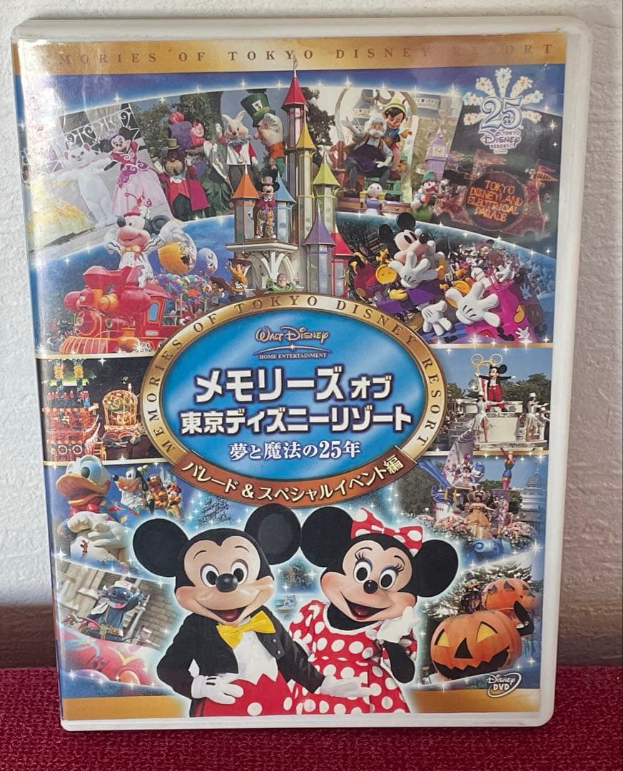 まほうのラララ DVD カーズ リロアンドスティッチ ミッキー シング 11本