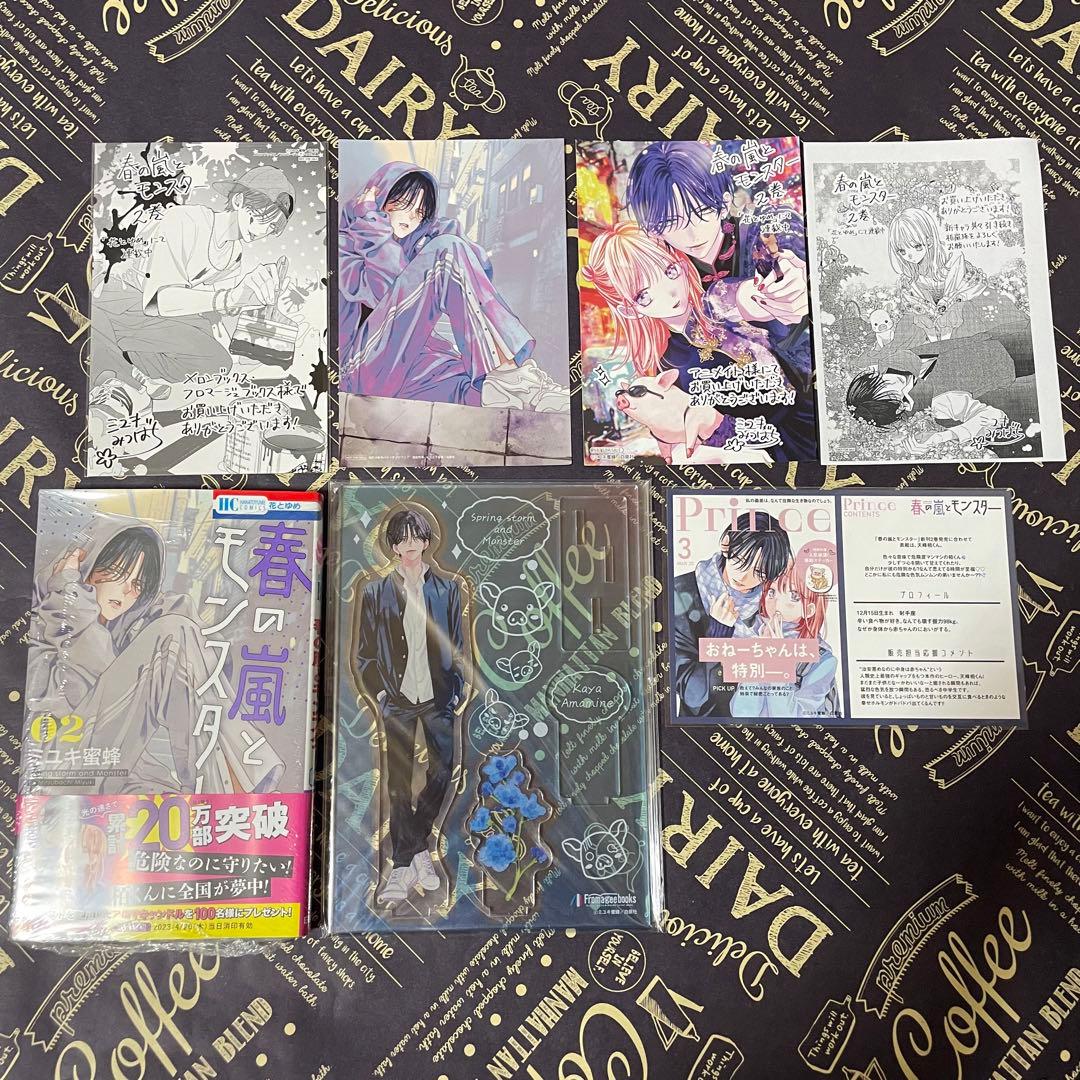 春の嵐とモンスター アニメイト メロンブックス アクリルスタンド こみらの