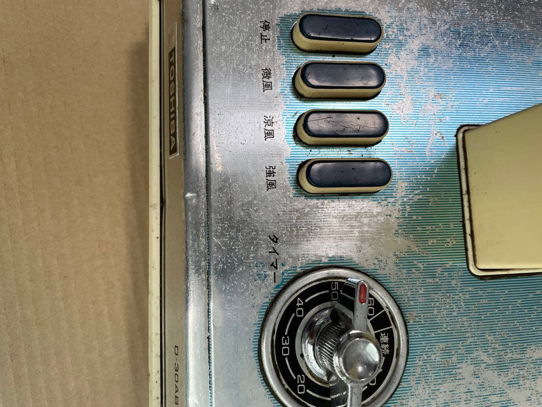 TOSHIBA 東芝　D-30AB 卓上扇風機