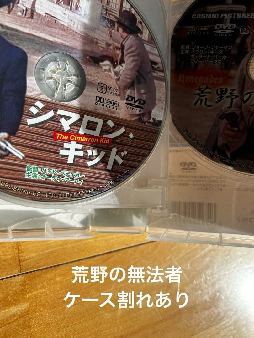 西部劇パーフェクトコレクション DVD10枚組×37セット