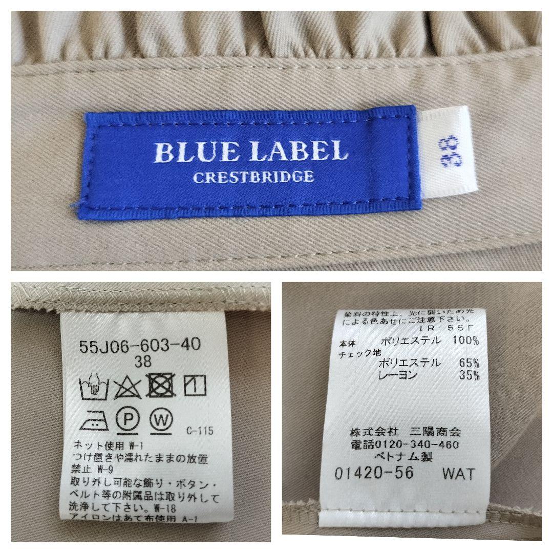 美品　ブルーレーベルクレストブリッジ　シャツワンピース　38サイズ