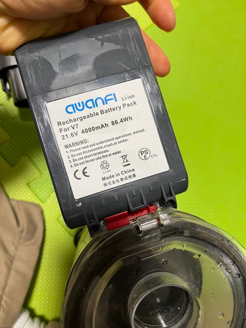 ダイソン　掃除機　V7slim