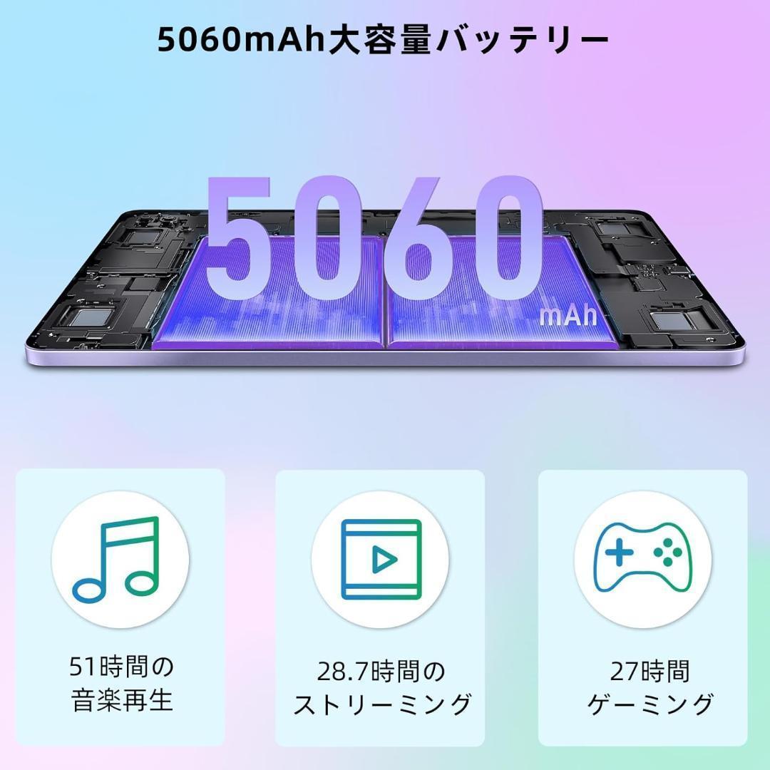 早い者勝ち！Android タブレット 9GB+128GB+1TB拡張 ブラック