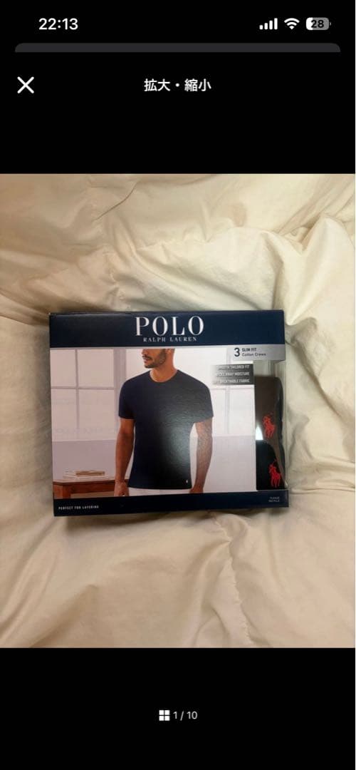 Polo slim fit t xsサイズ 1枚