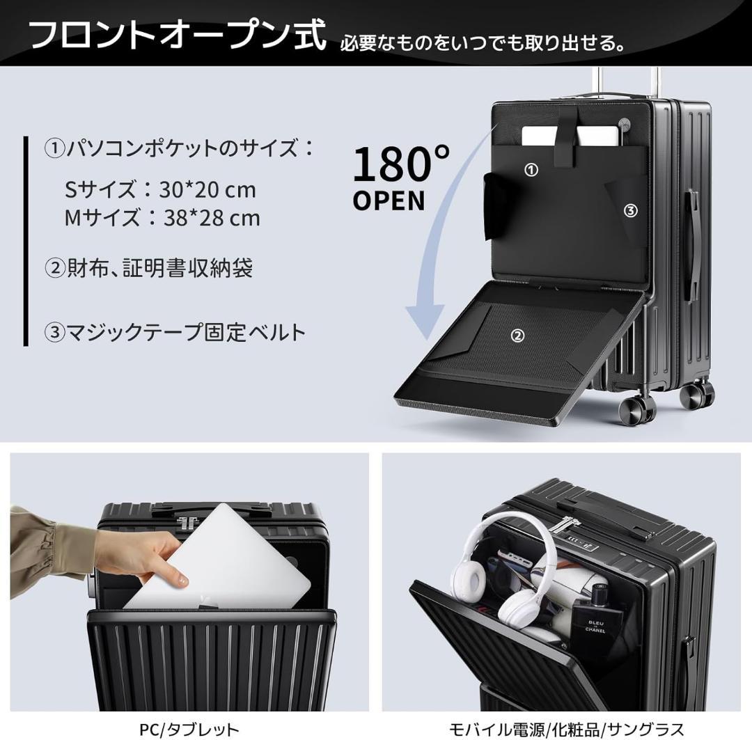 ✨Mサイズ✨ 60L フロントオープン 多機能 キャリーケース TSAロック