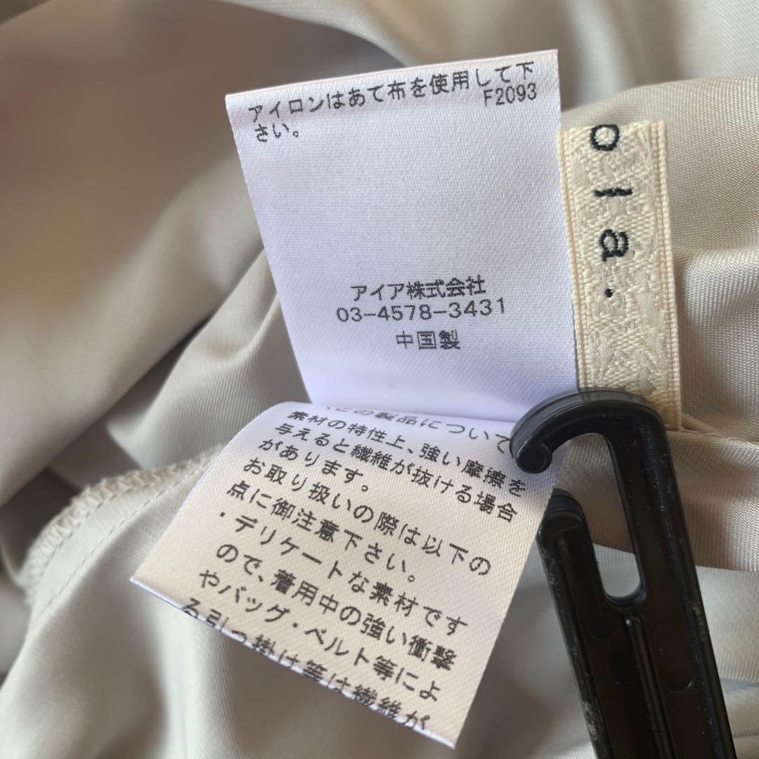 stola スカート