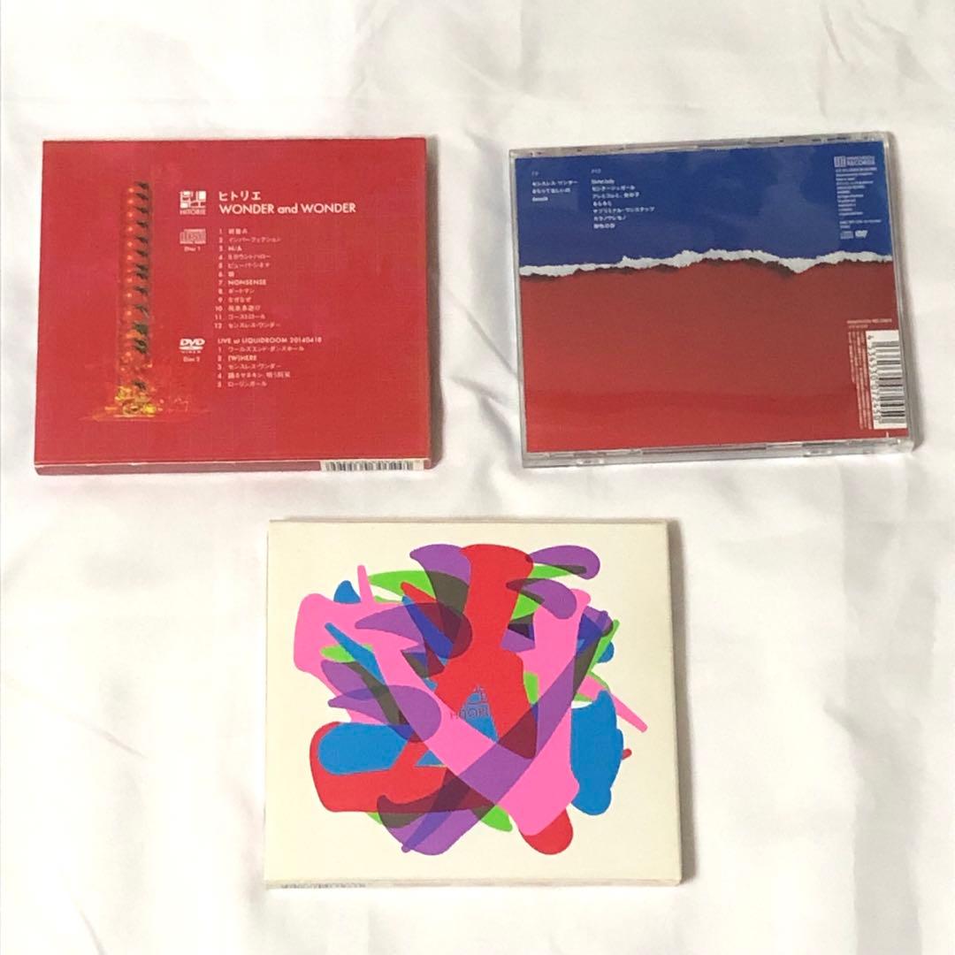 ヒトリエ CD 初回限定盤セット