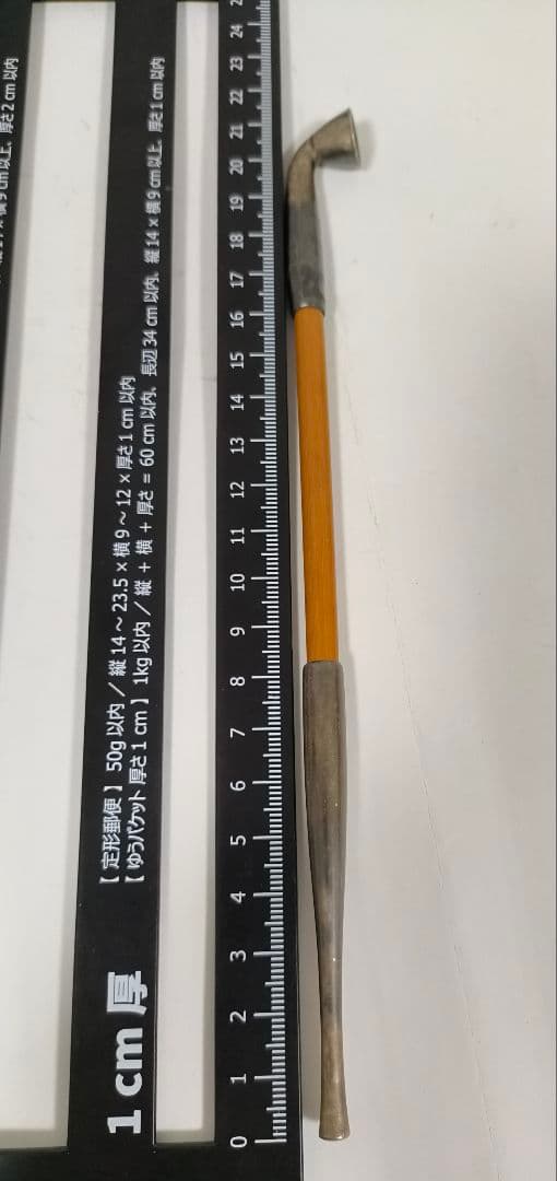 や*と様 銀製雁首(純銀の刻印あり)　銀製吸口　キセル　喫煙具