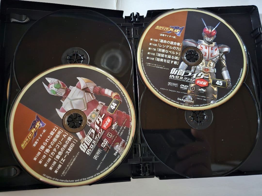 デアゴスティーニ仮面ライダーブレイド全巻セット