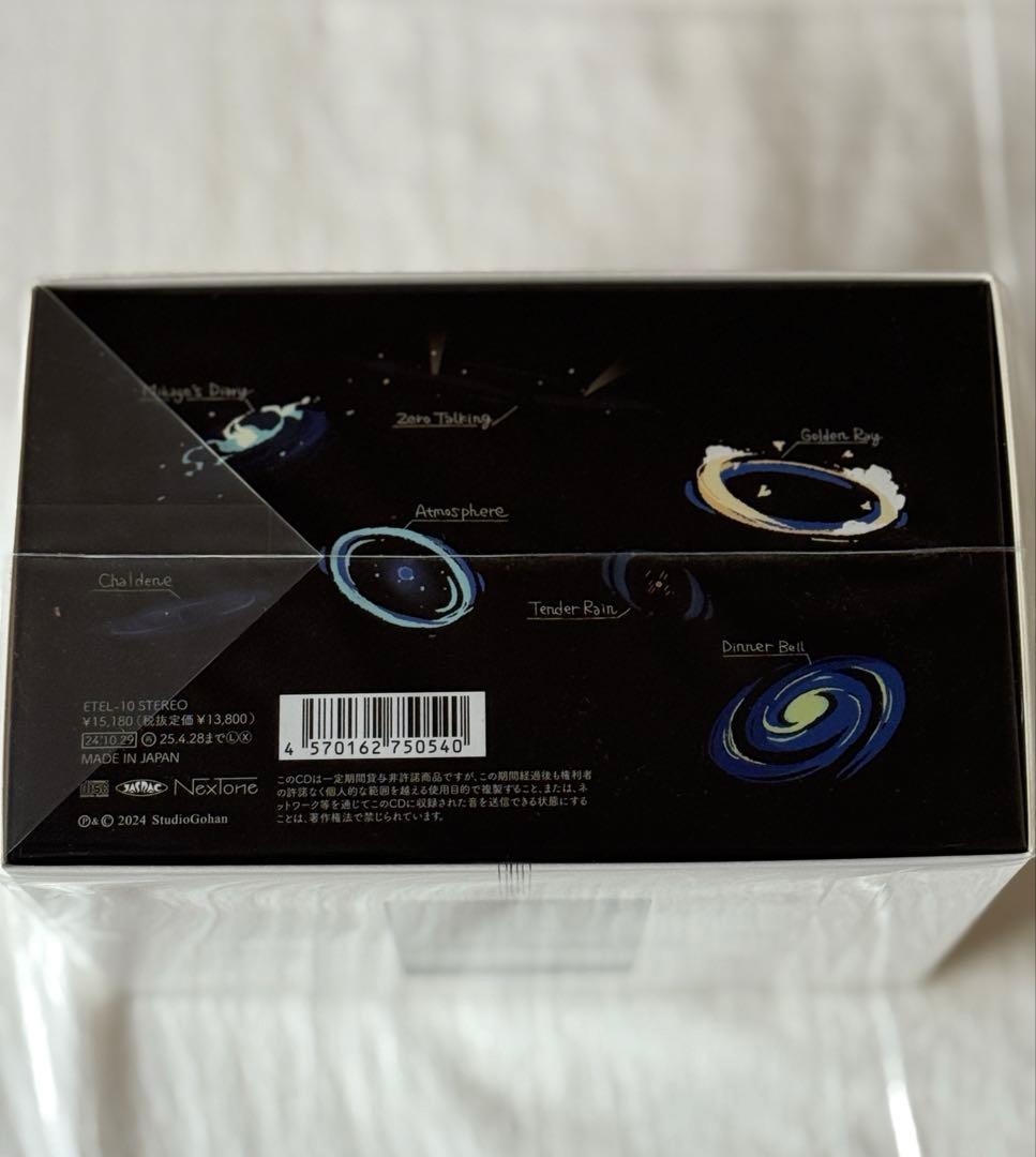 はるまきごはん　おとぎの銀河団　Complete Gift Box