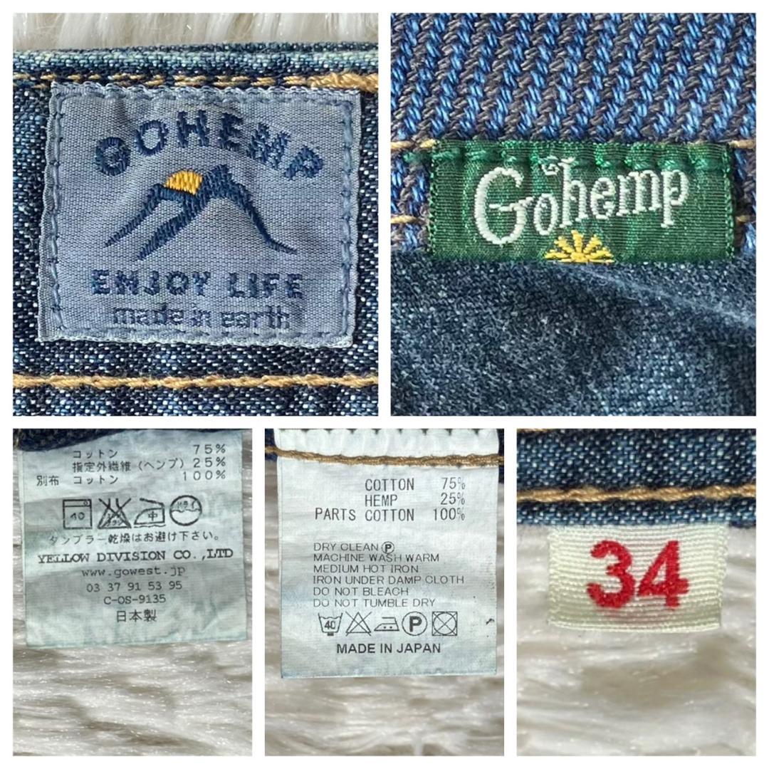 美品 GOHEMP ゴーヘンプ デニムパンツ サルエル 日本製 インディゴ 34