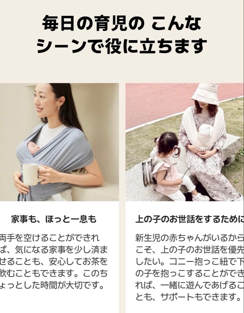 【美品】コニー抱っこ紐FLEX AirMesh XS-XL ベージュ