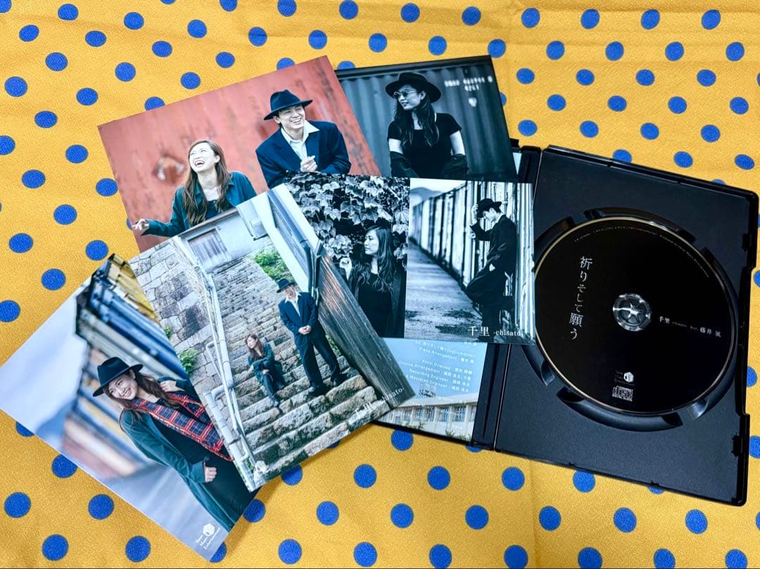 貴重★新品★ 千里feat. 藤井風　祈りそして願う　CD