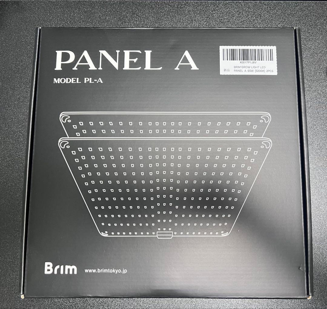 BRIM(ブリム) PANEL A 植物育成ライト LED パネル
