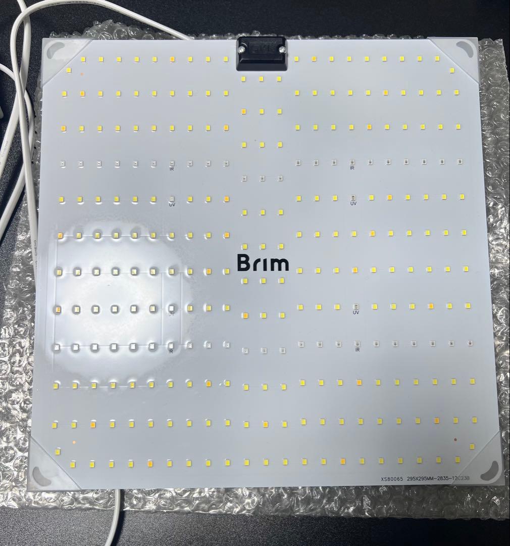 BRIM(ブリム) PANEL A 植物育成ライト LED パネル