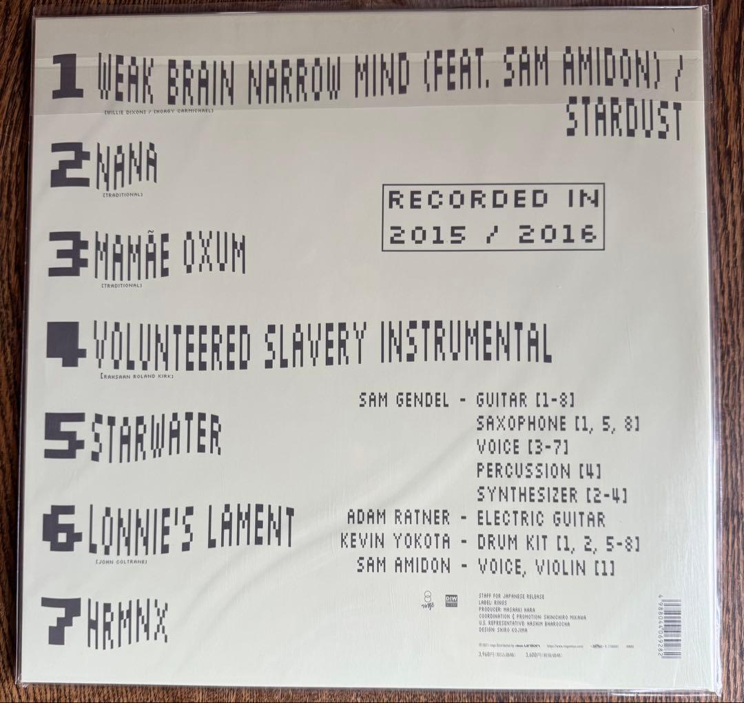 Sam Gendel inga2016 レコード