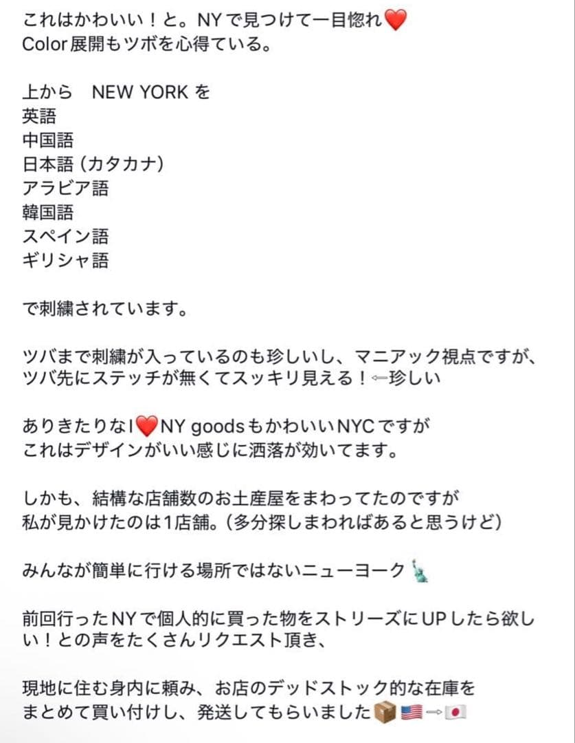 新品未使用　長尾 悦美　NEW YORK Souvenir Cap