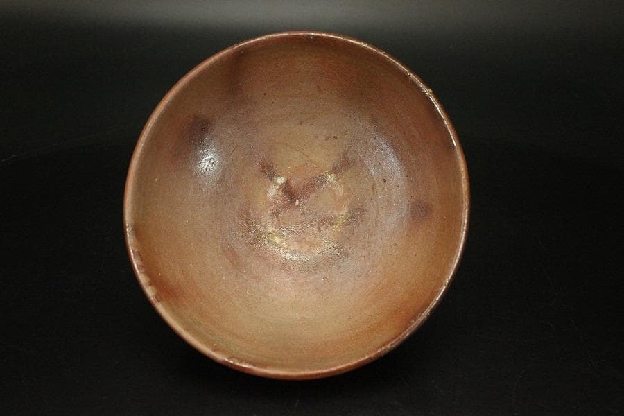 茶道具 備前焼 茶碗 初窯 陶山造 共箱(メ1768)