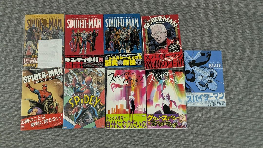 MARVEL スパイダーマン 漫画を含めた書籍 64冊セット