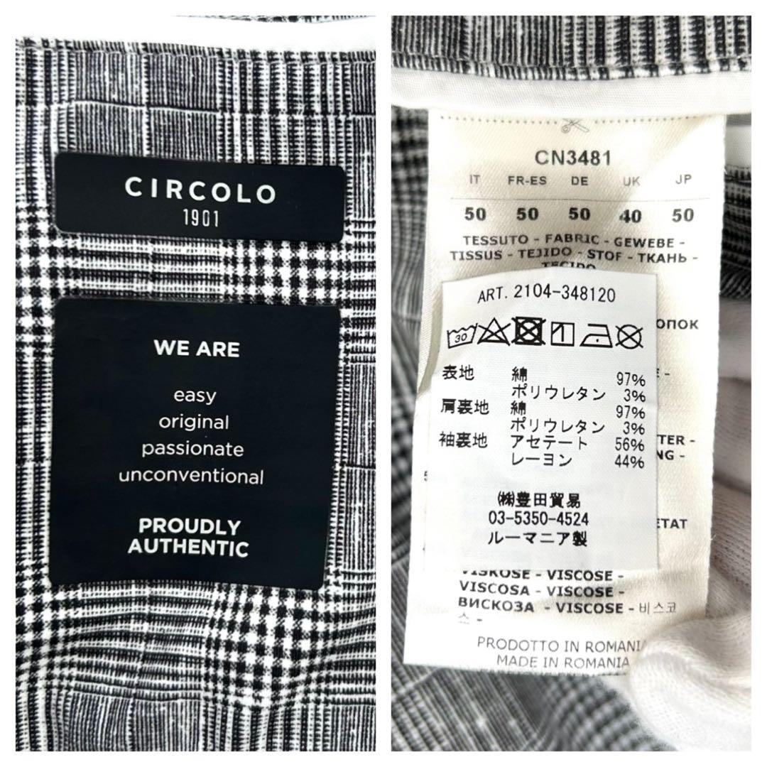 美品✨　CIRCOLO1901 コットンジャージージャケット　グレンチェック