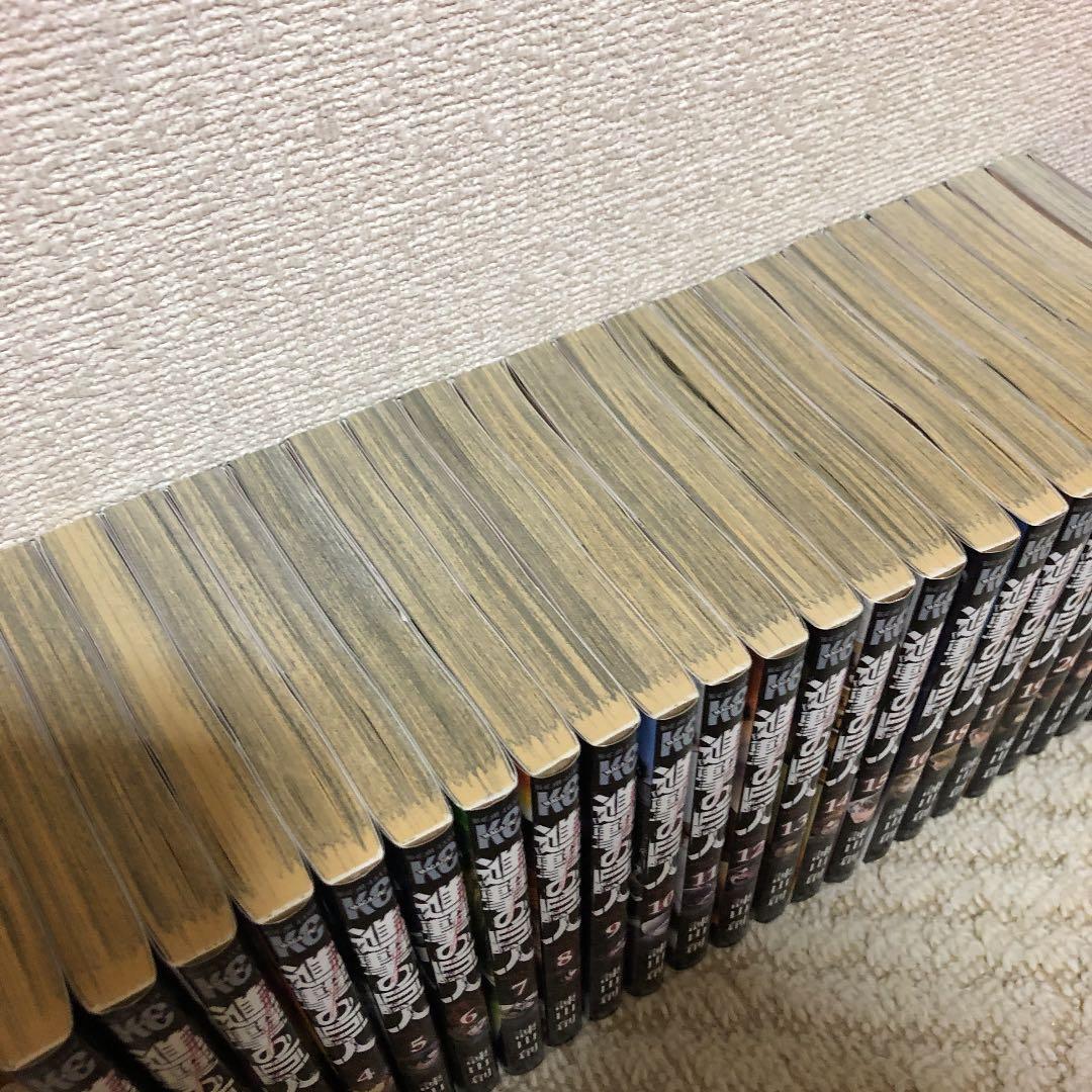 進撃の巨人 1巻〜22巻　値下げします。