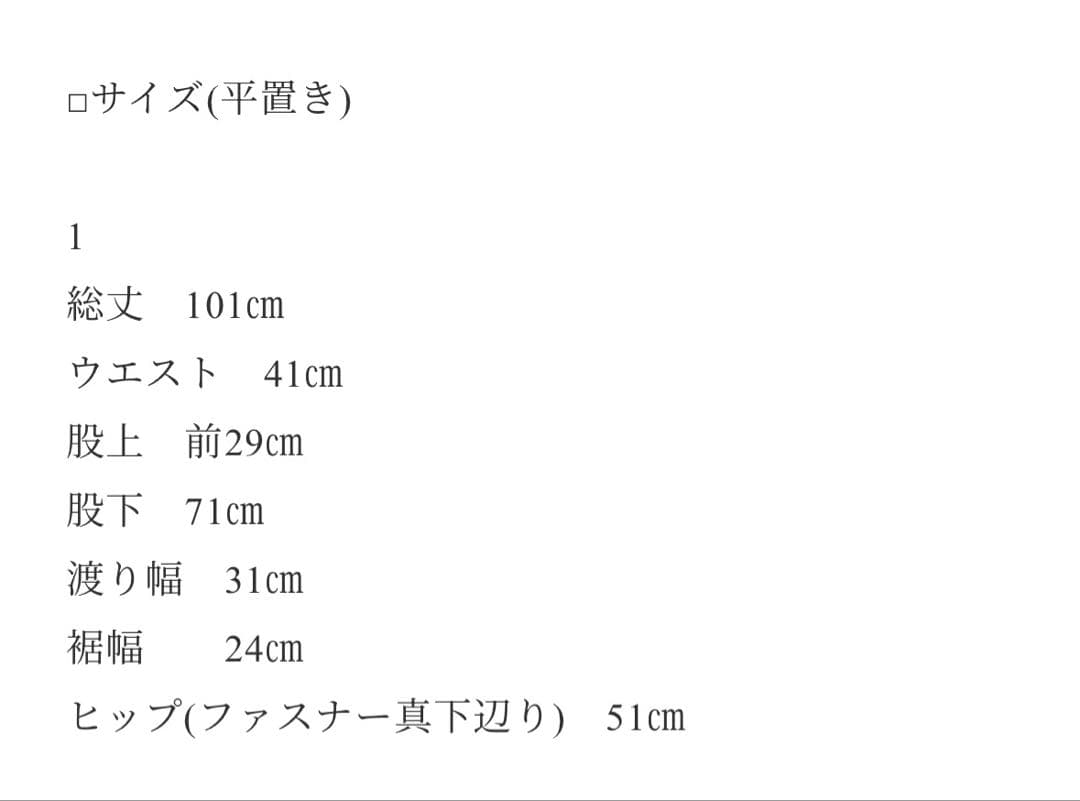 ok.soonさん black cotton pants サイズ1