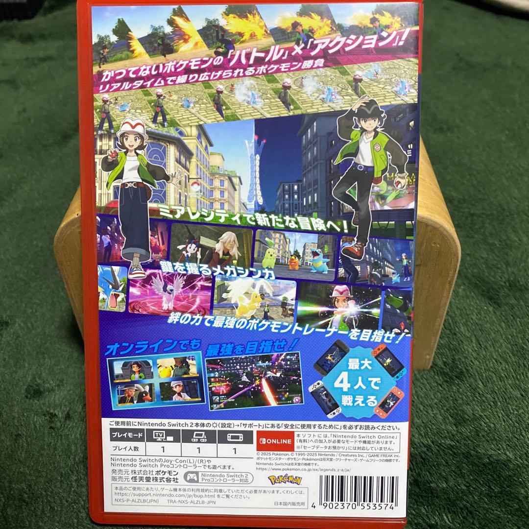 ポケモン レジェンズ ZA Nintendo Switch2用ソフト