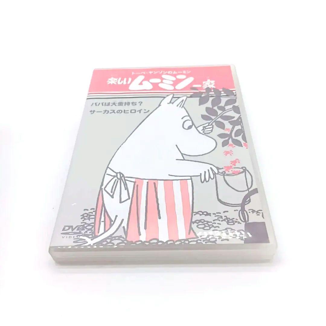【廃盤品】楽しいムーミン一家 DVD 8巻セット トーベ・ヤンソンのムーミン