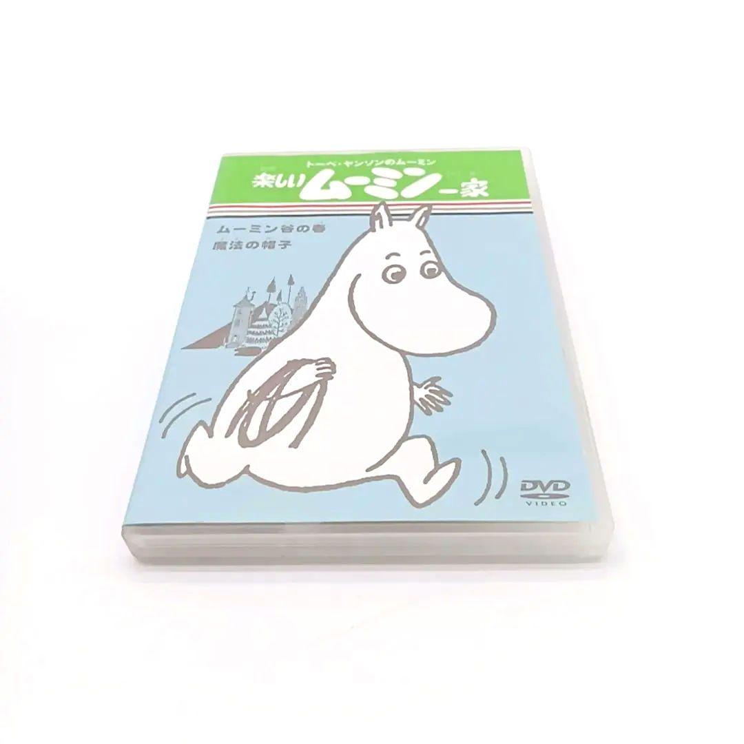 【廃盤品】楽しいムーミン一家 DVD 8巻セット トーベ・ヤンソンのムーミン