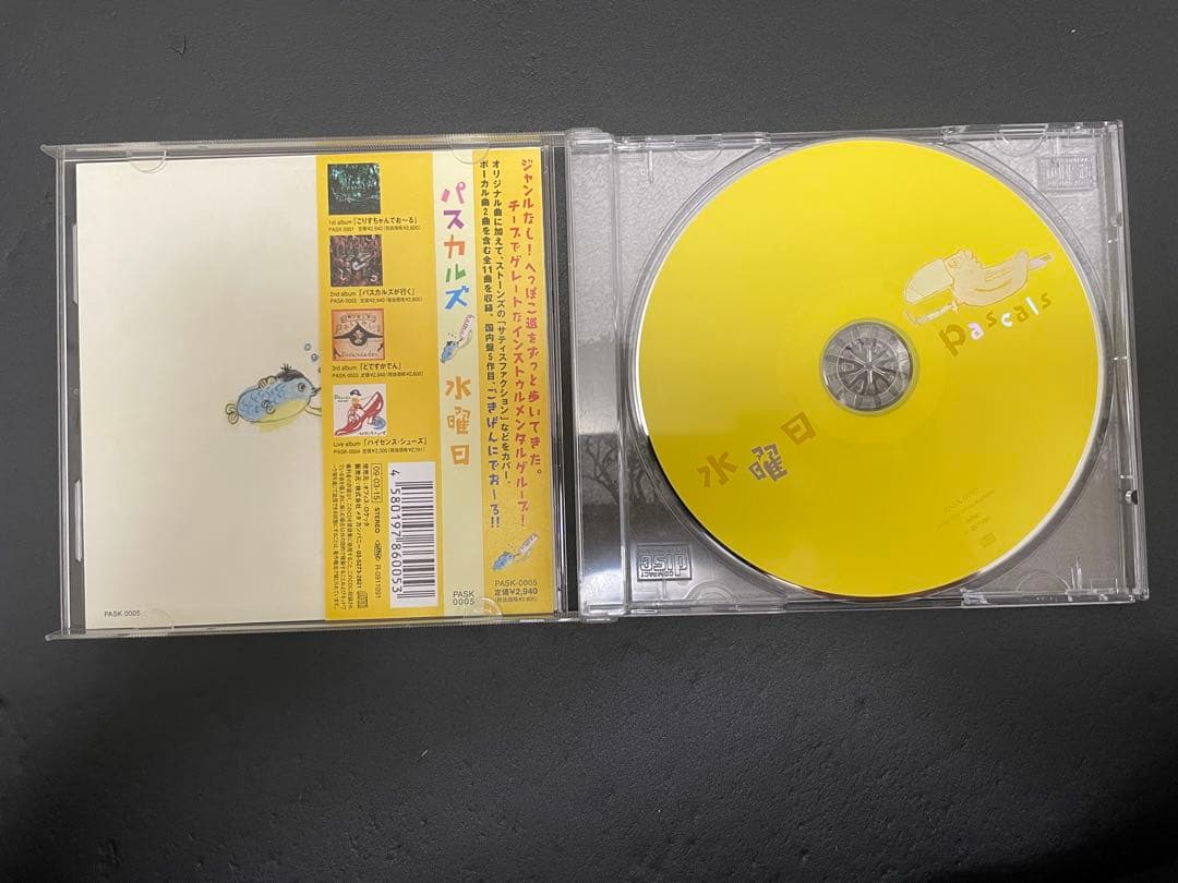 パスカルズ　CD まとめ売り！　pascals 知久寿焼　石川浩司　ロケットマツ