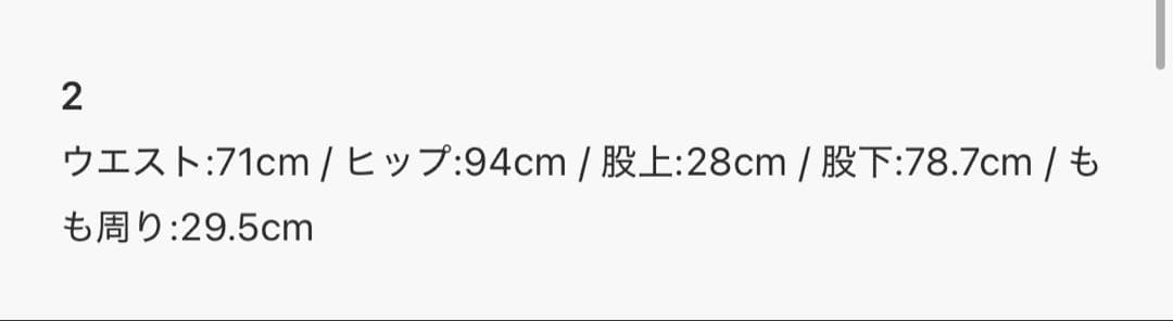 anuans スリムフィットストレートデニム 2