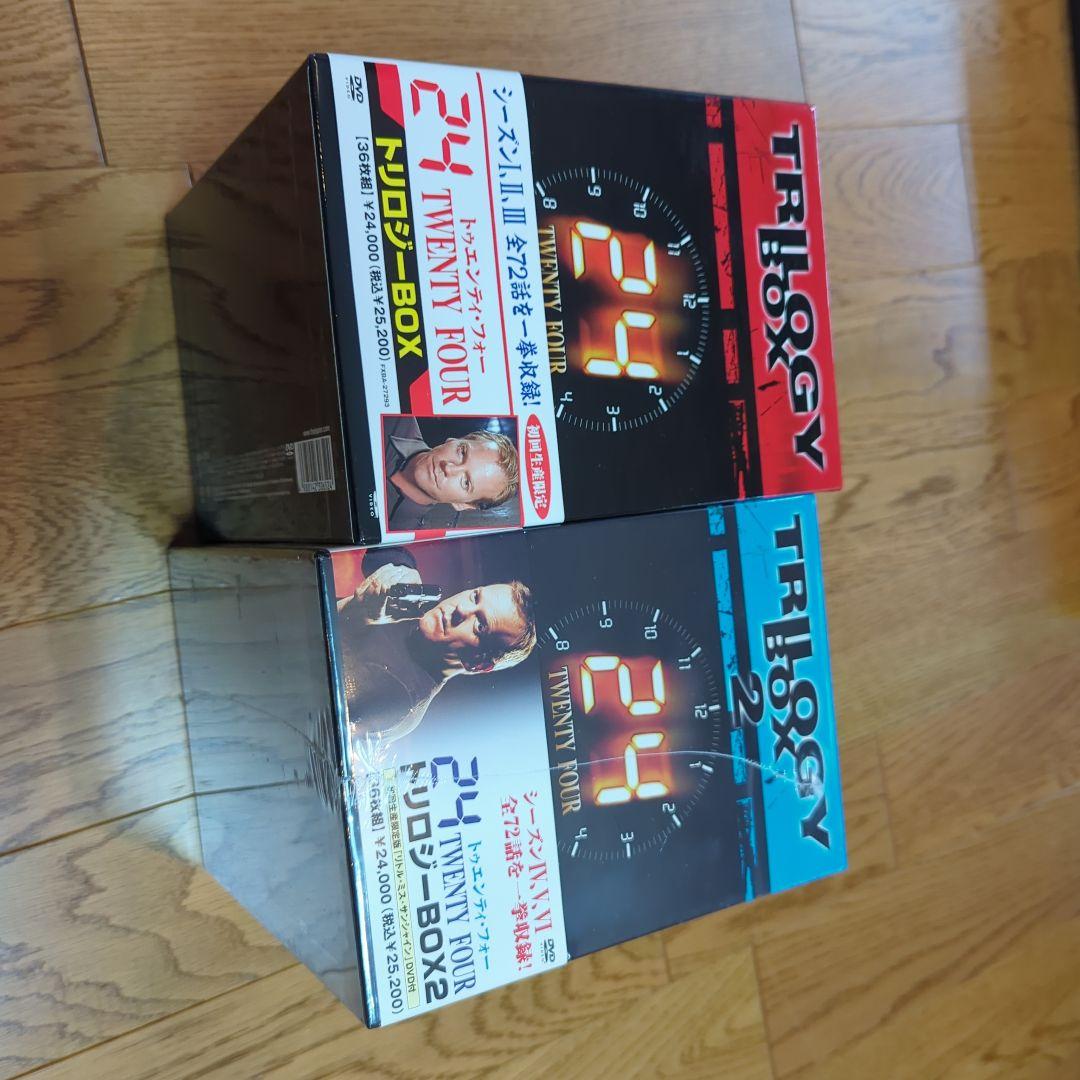 24-TWENTY FOUR- トリロジーBOX 1.2