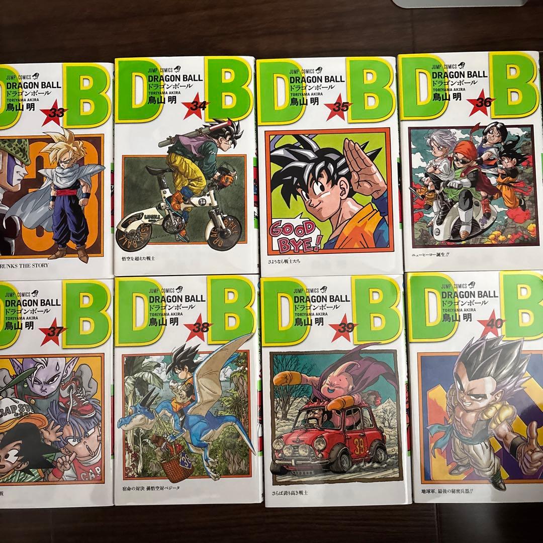 【全42巻セット】 DRAGON BALL ドラゴンボール 新装版 全巻＋番外編