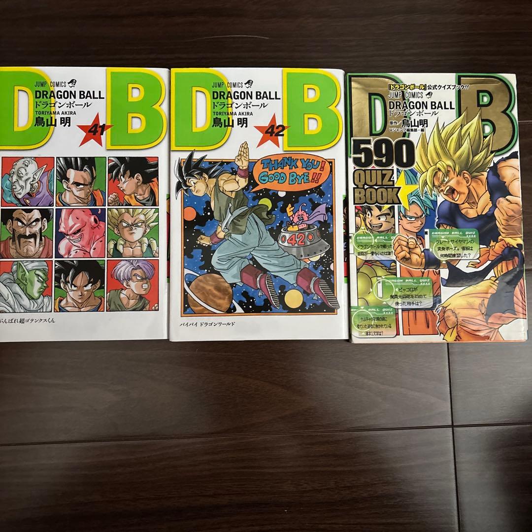 【全42巻セット】 DRAGON BALL ドラゴンボール 新装版 全巻＋番外編