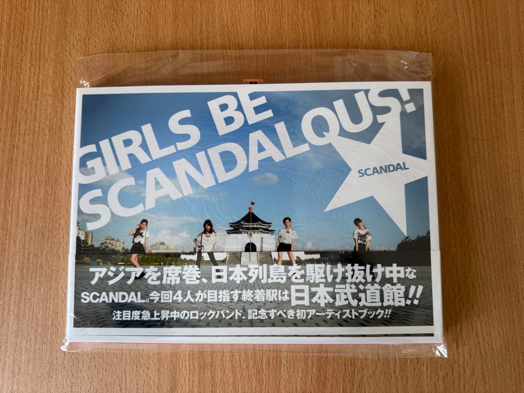 【未使用】SCANDAL バンドスコア 他 12冊 まとめ売り