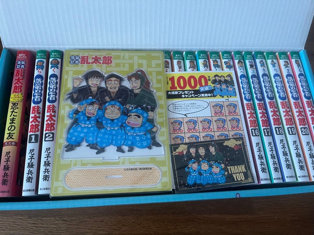 落第忍者乱太郎 プレミアBOXセット