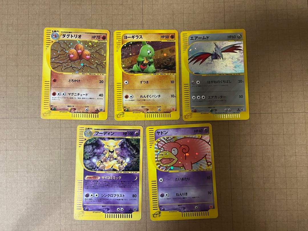 ポケカ eカード まとめ